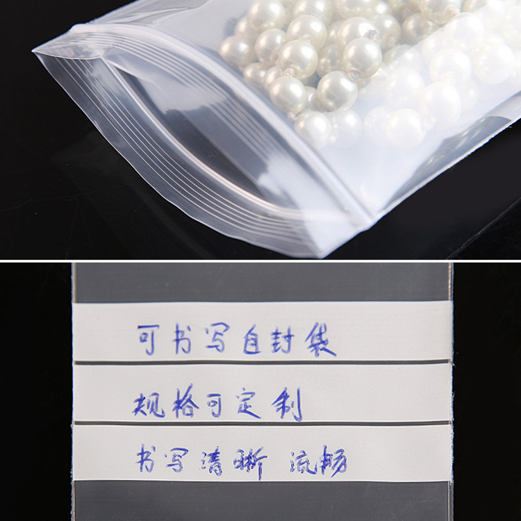 200PCS Clear PE Writing Ziploc - Snacks Food Labels recension och pris